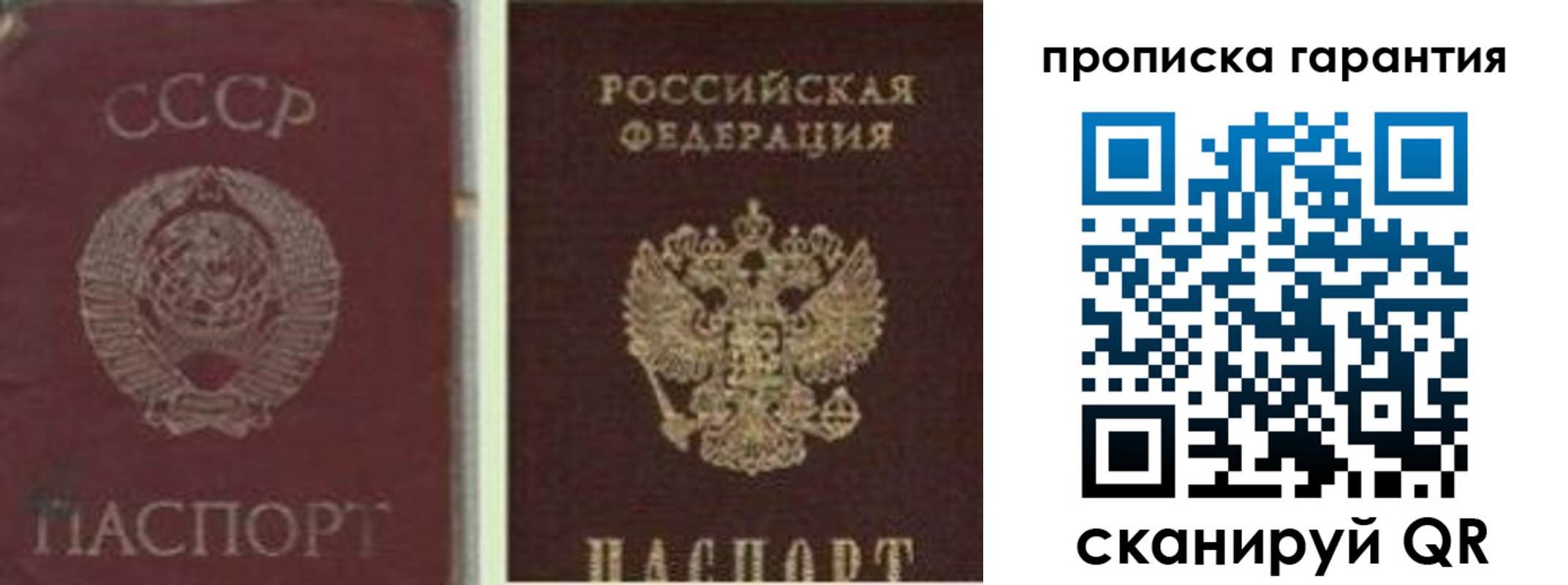 миграционный учет в Ряжске