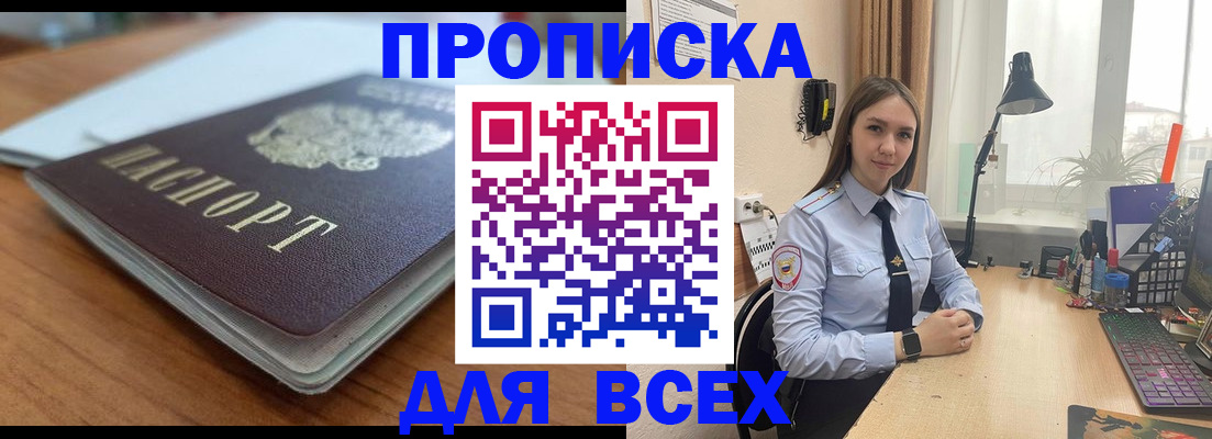 регистрация в Ряжске