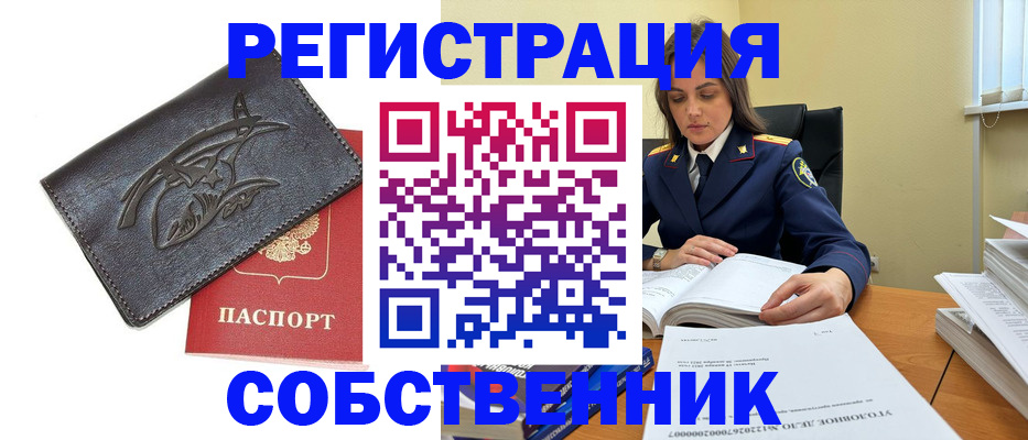 временная регистрация надежно в Ряжске