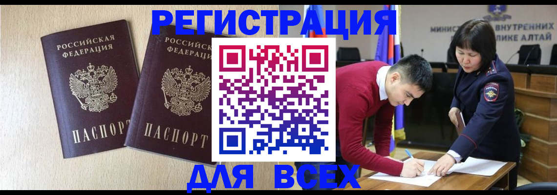 прописка поиск в Ряжске